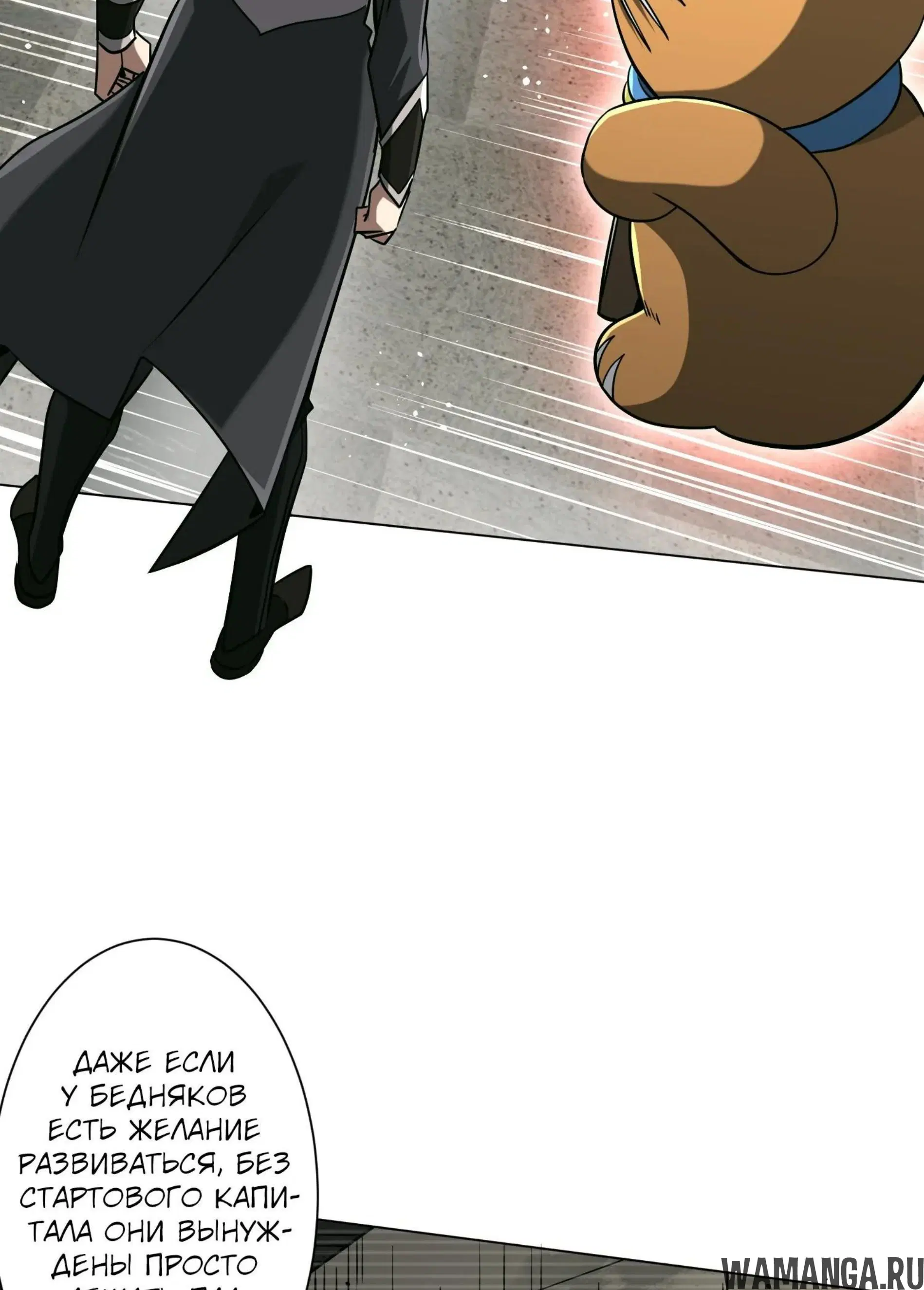Page 8.001