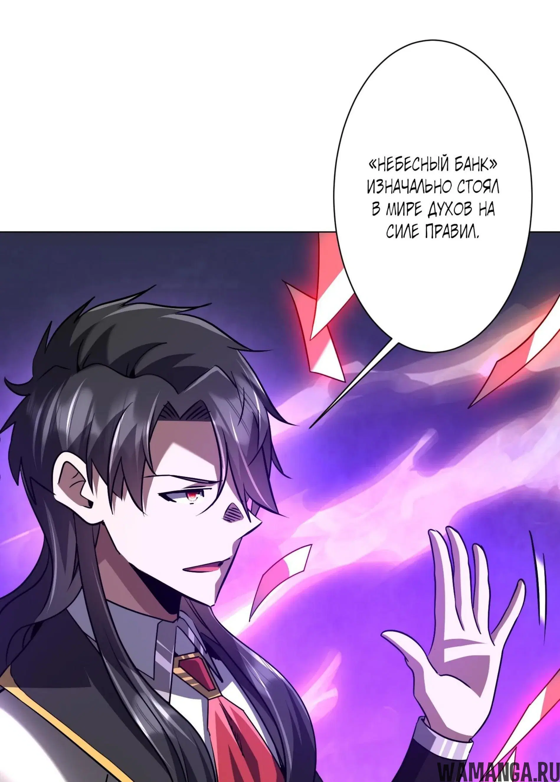 Page 8.001