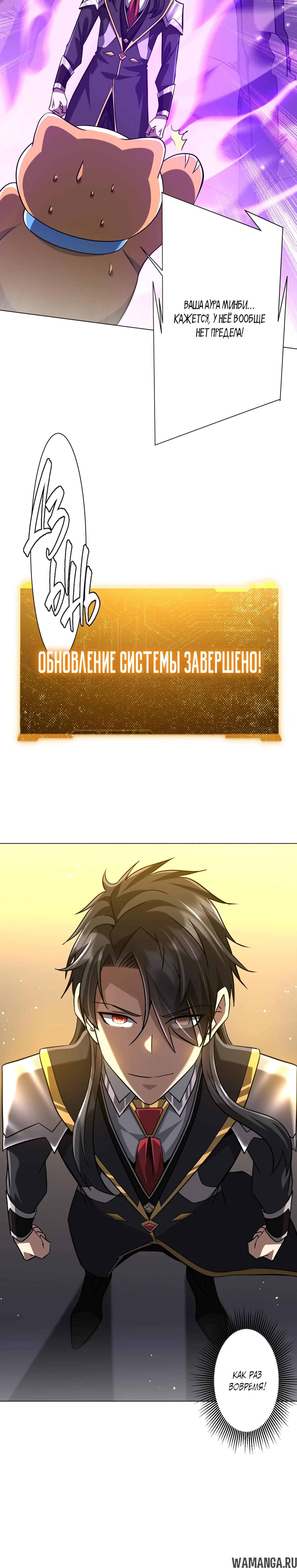 Page 8.000