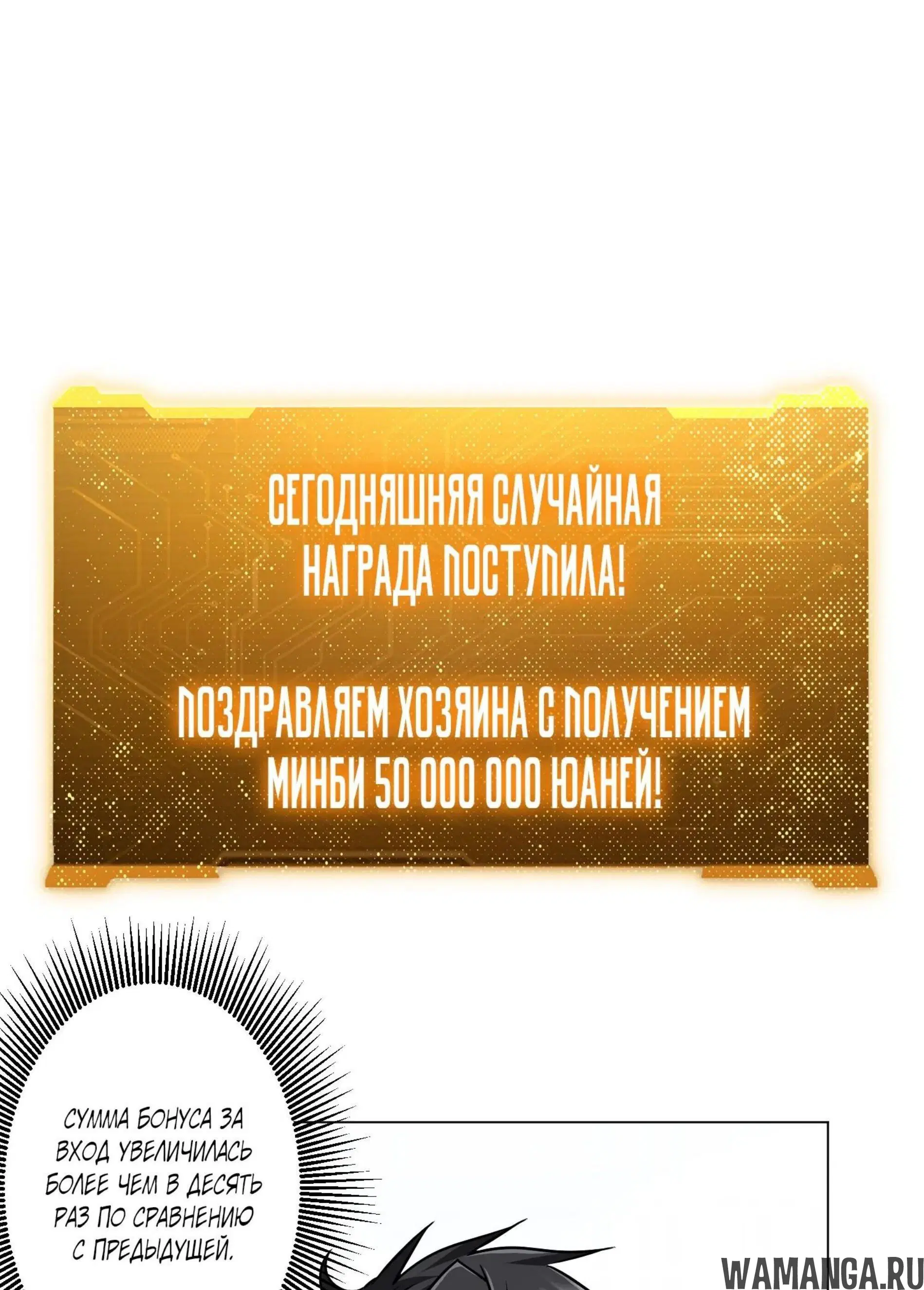 Page 8.001