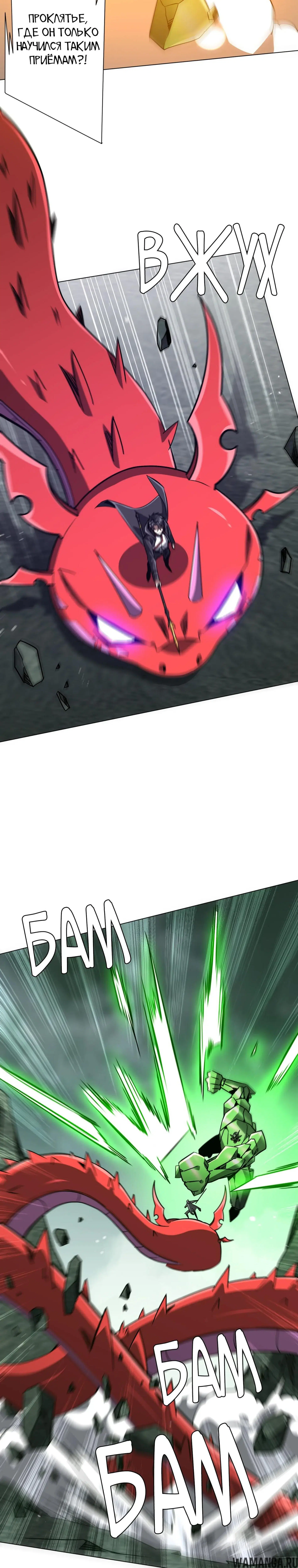 Page 8.000