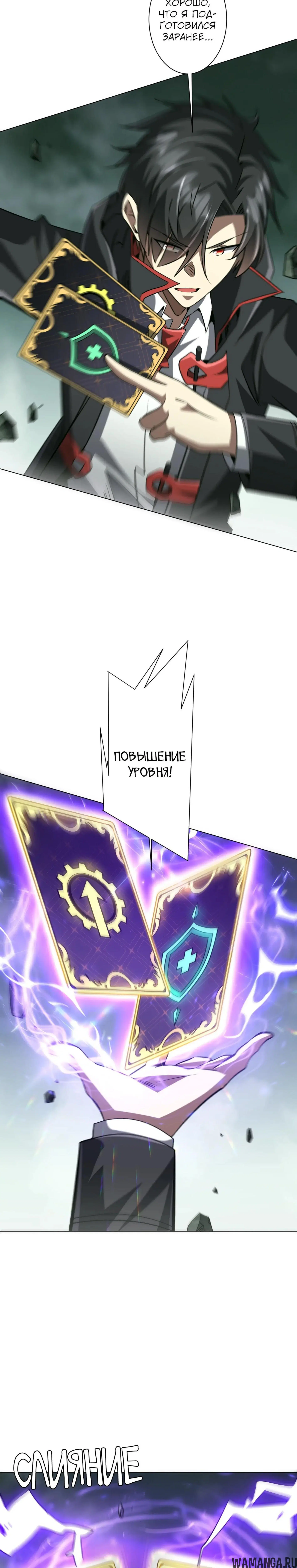 Page 8.000