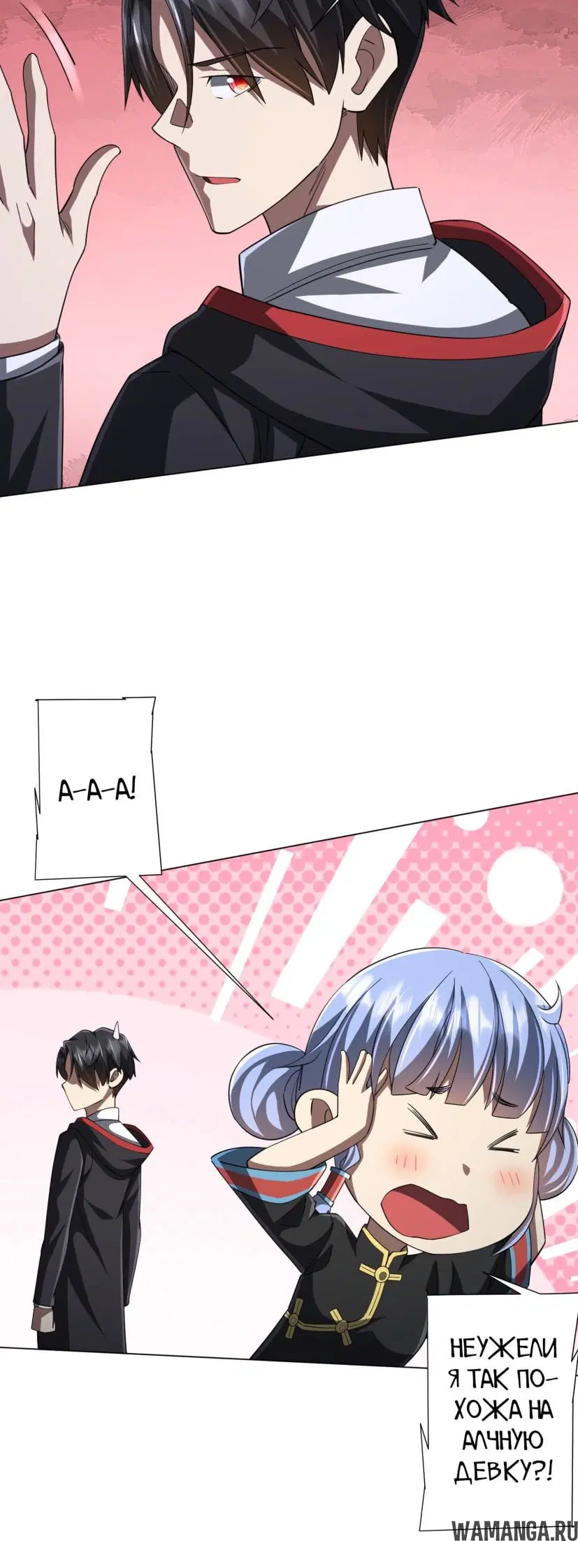 Page 8.000