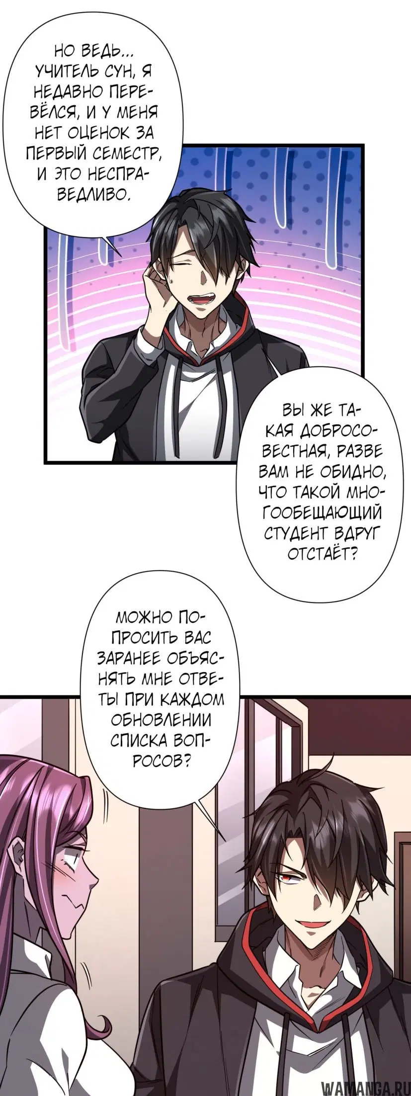 Page 8.000