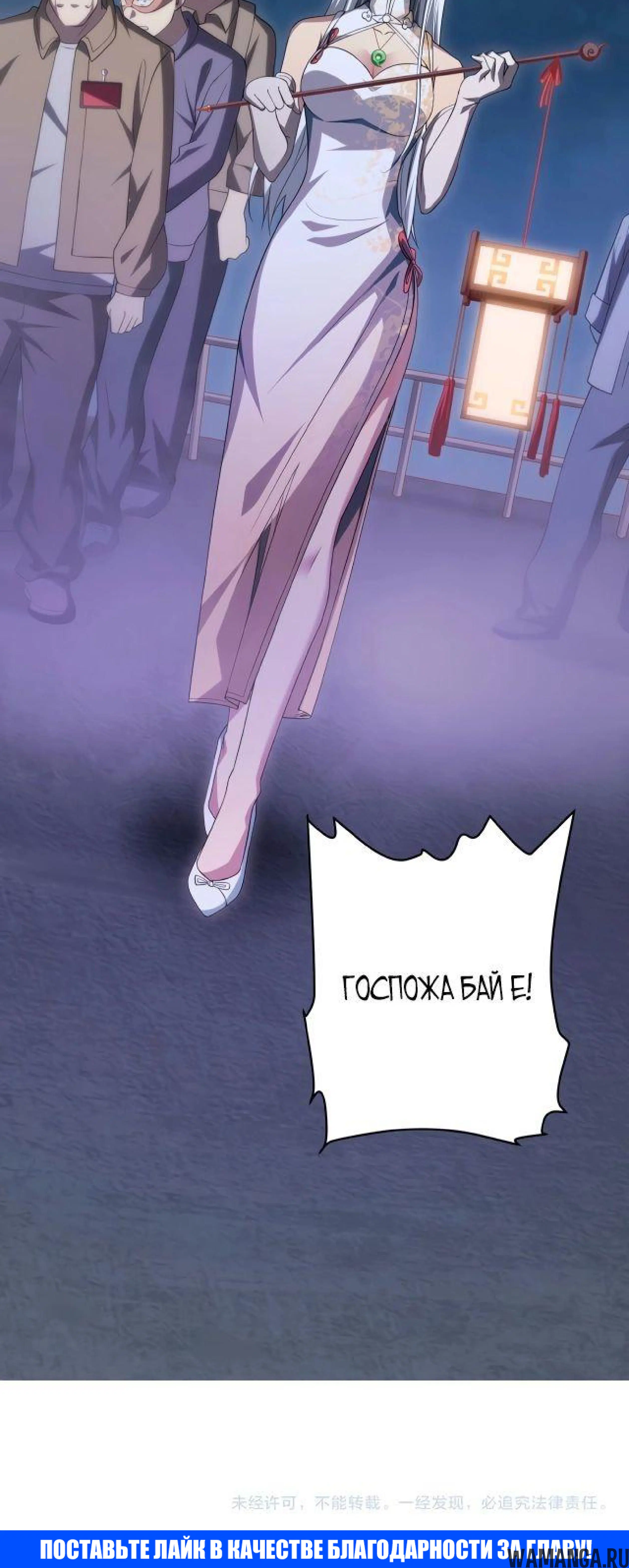 Page 8.001