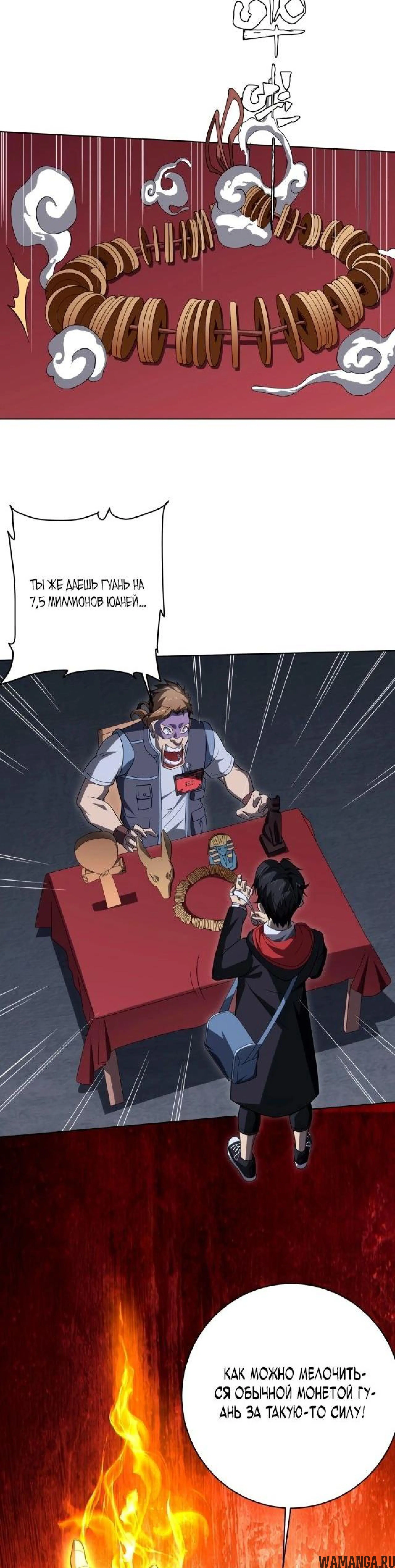 Page 8.001