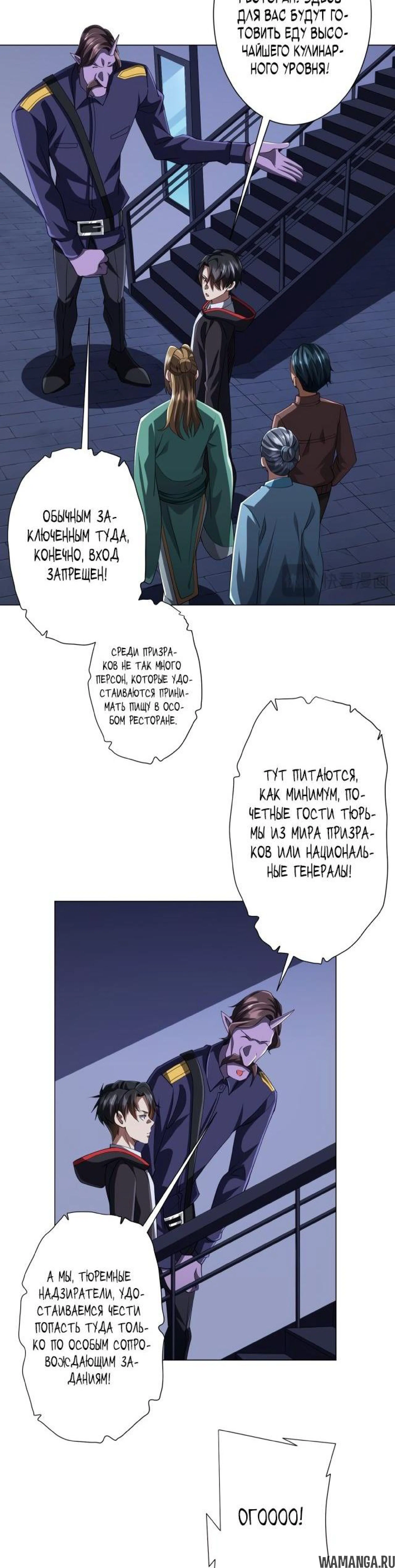Page 8.001