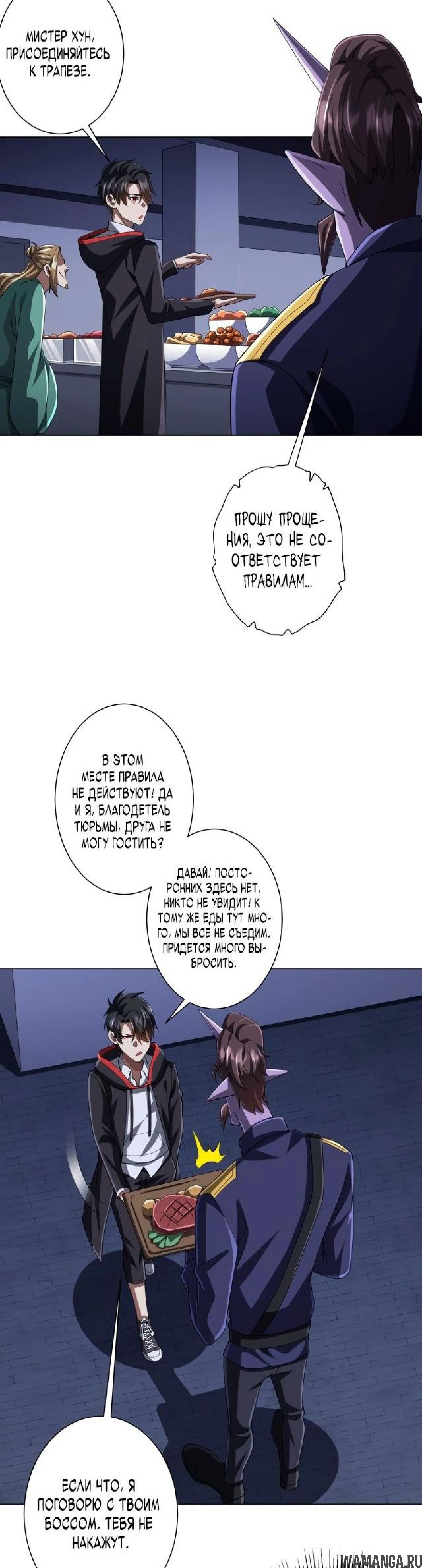 Page 8.003