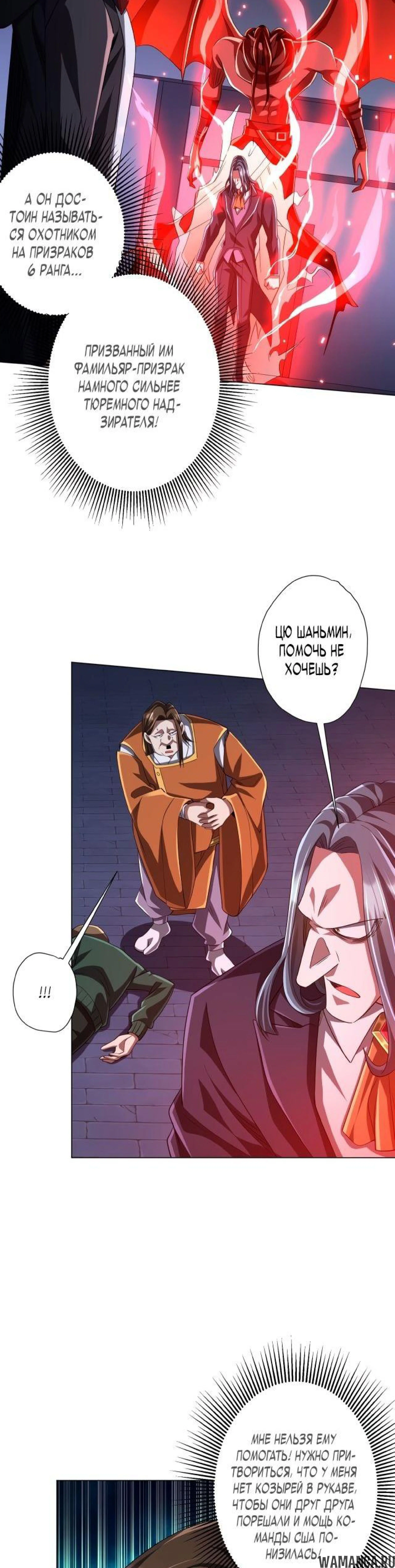 Page 8.001