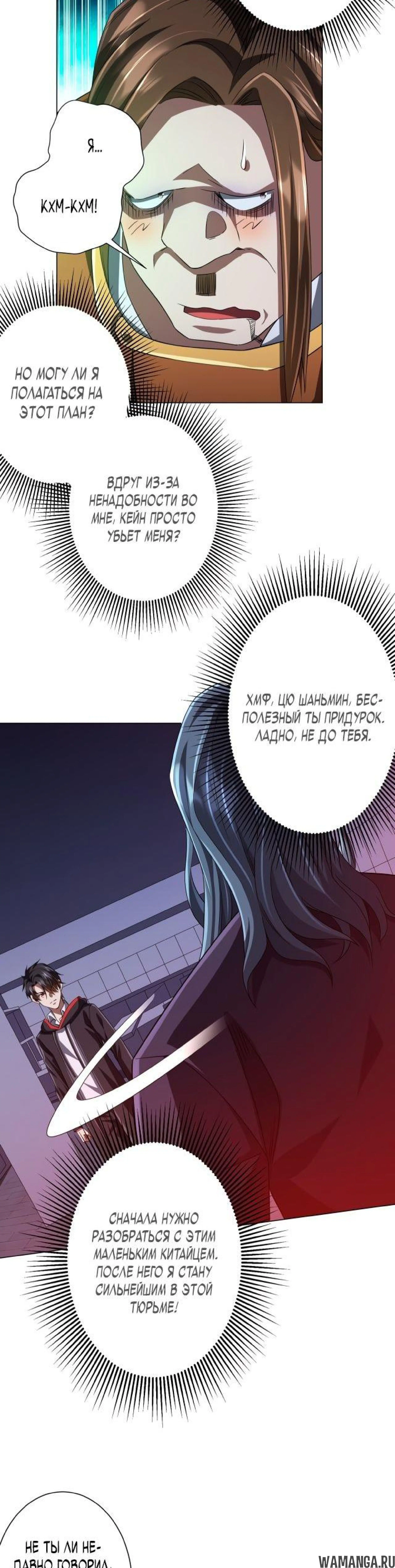 Page 8.002