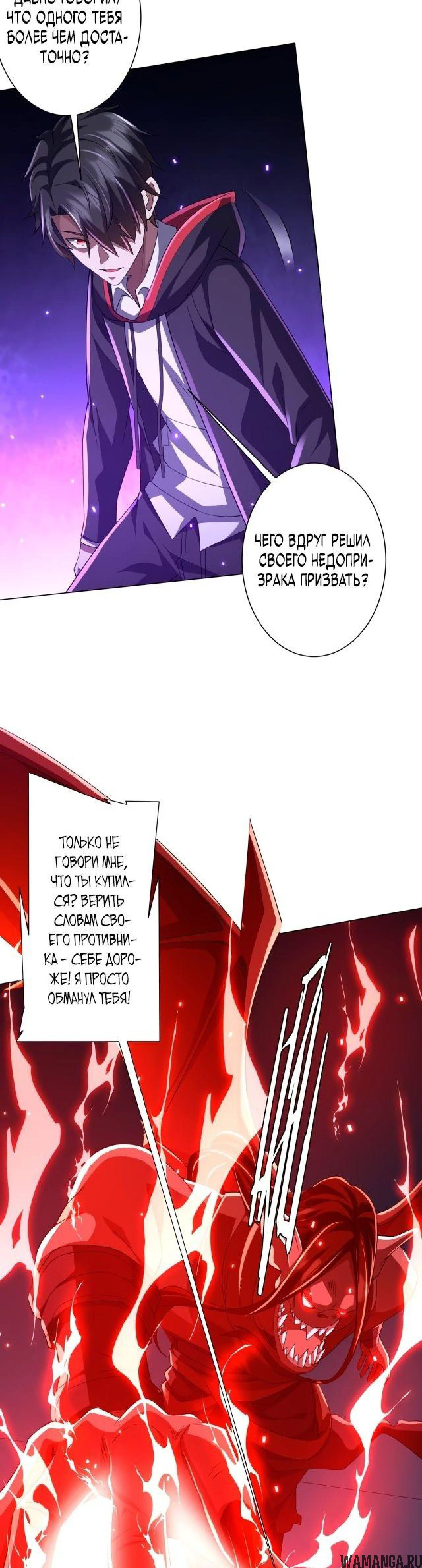 Page 8.003