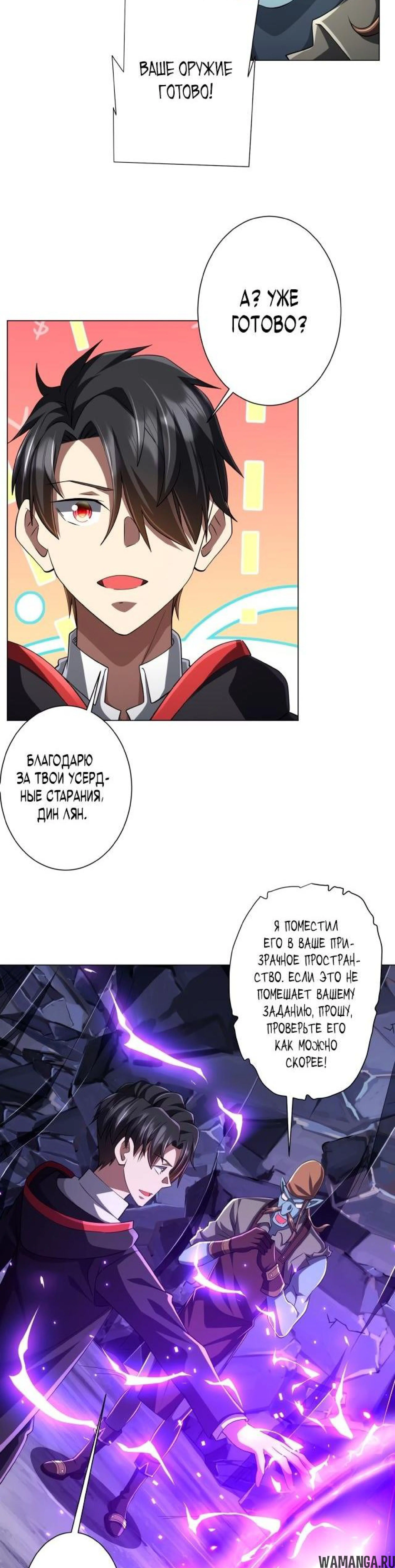 Page 8.002