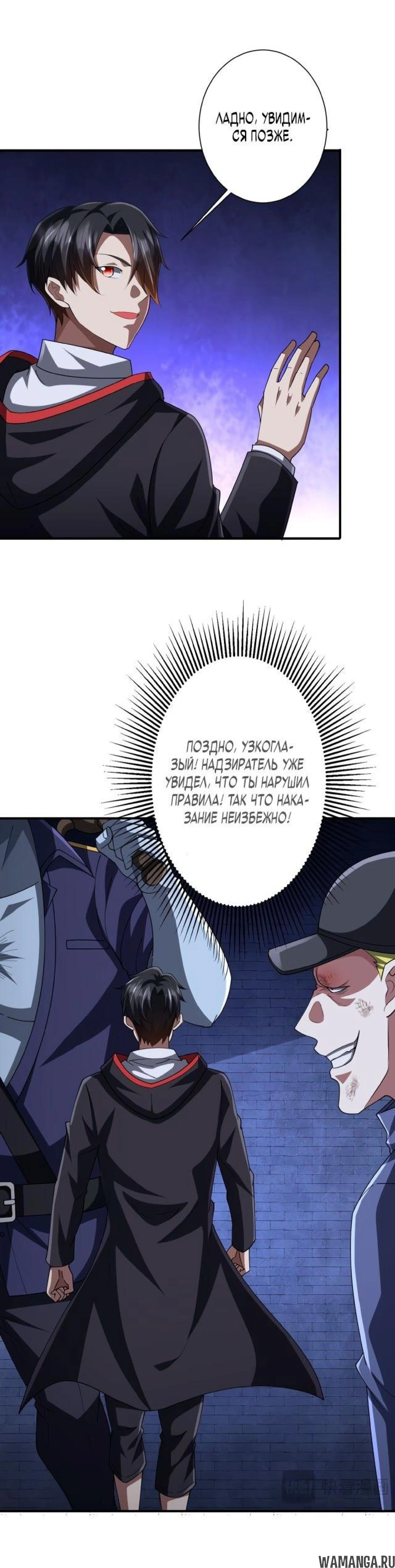 Page 8.001