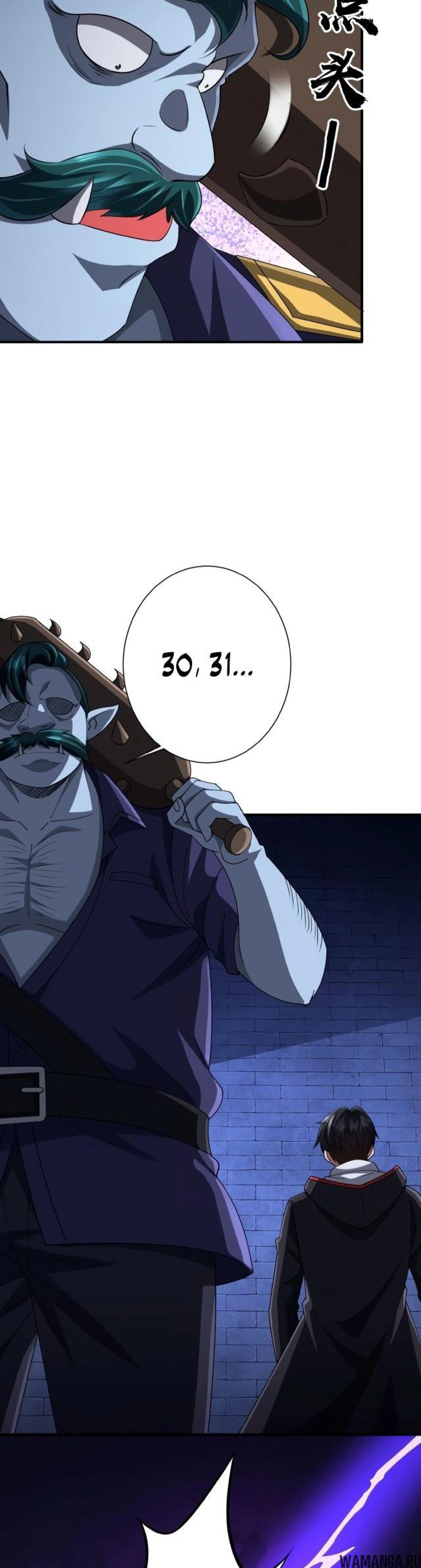 Page 8.003