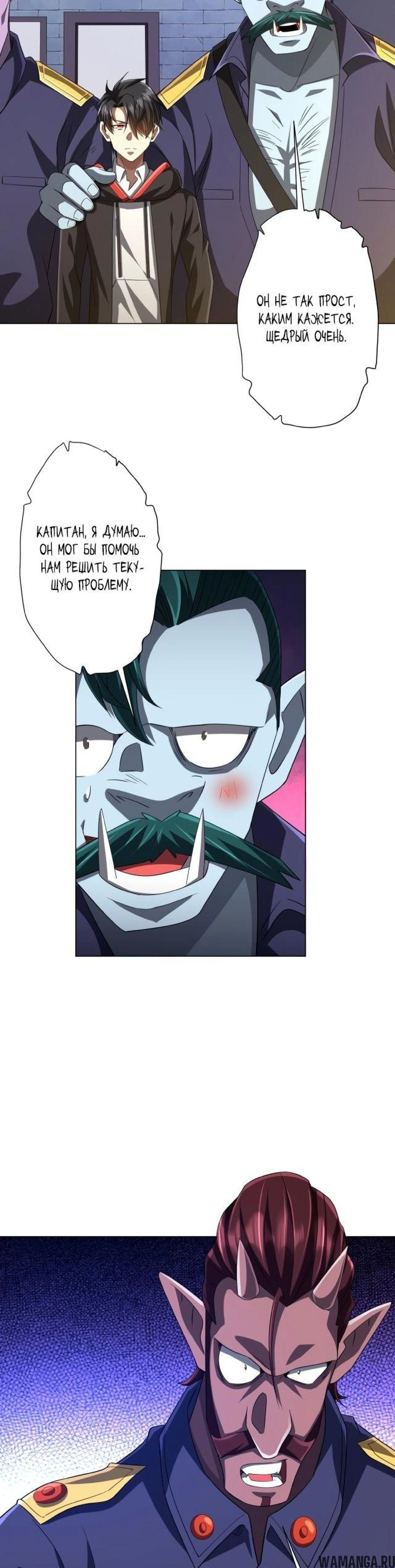 Page 8.002