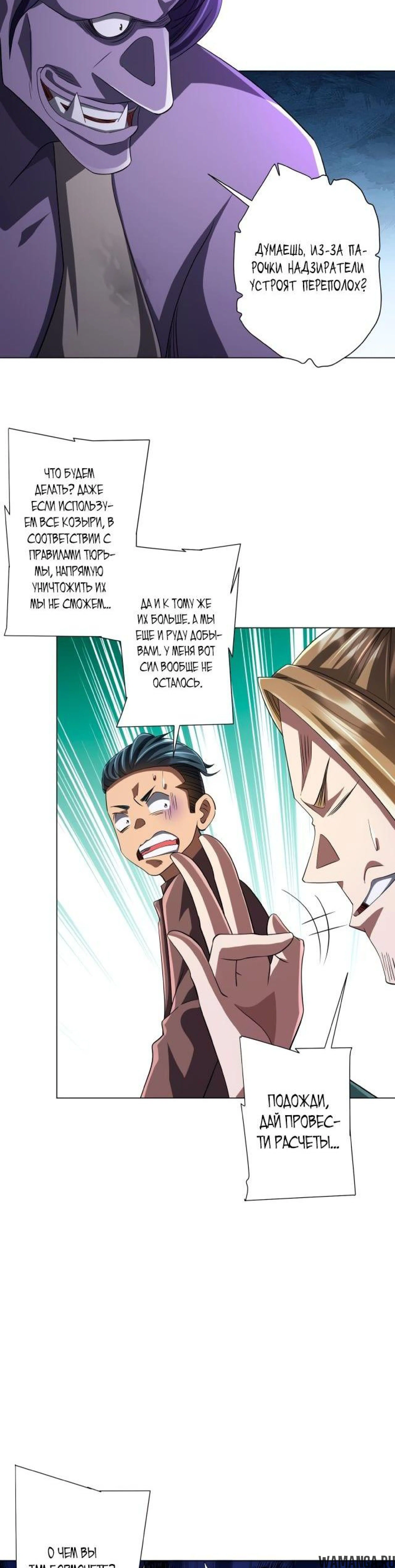 Page 8.001