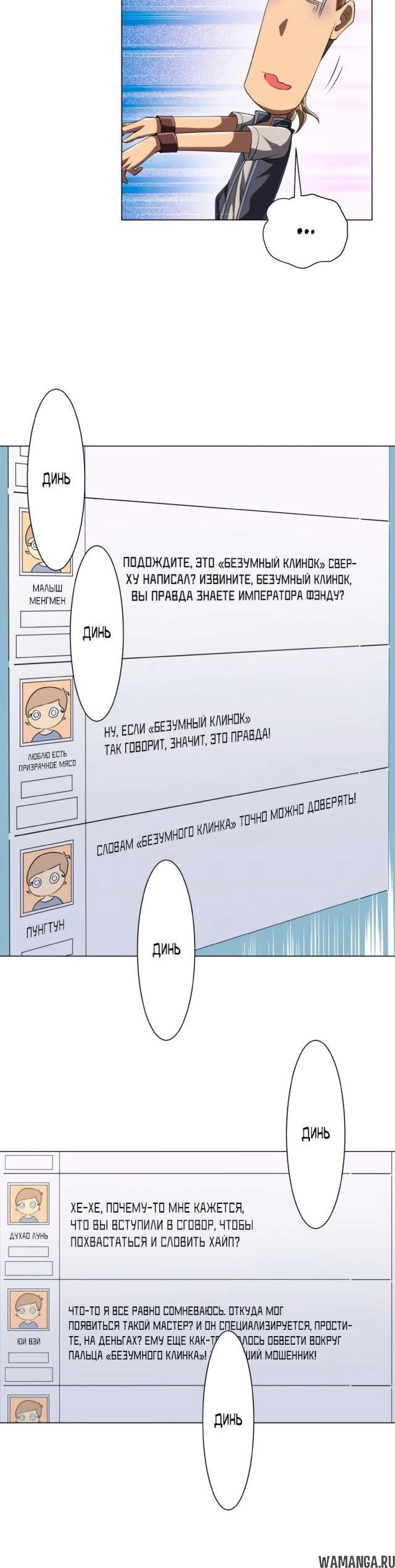 Page 8.000