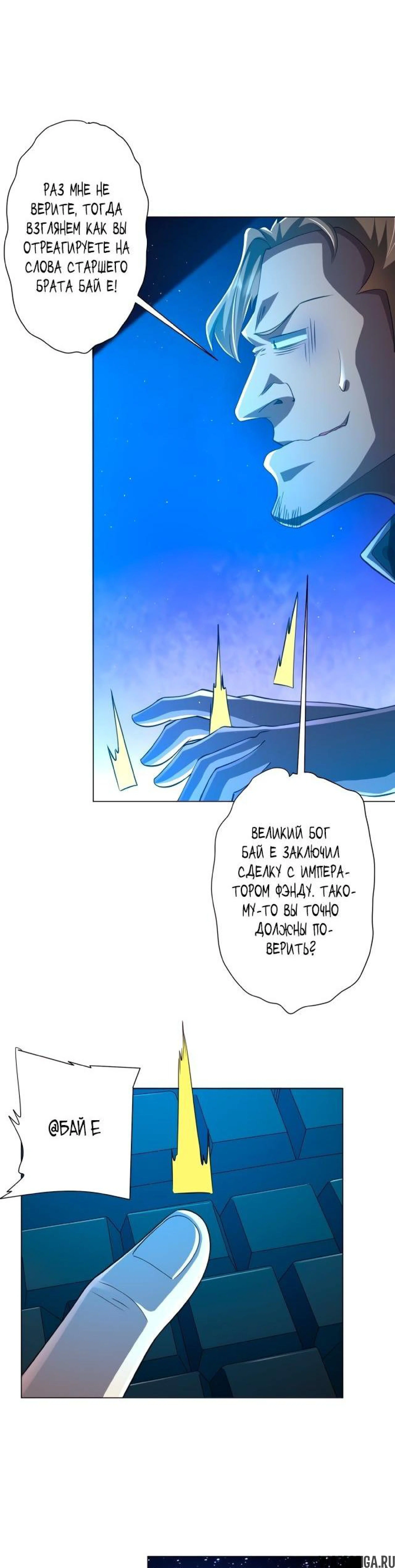 Page 8.001
