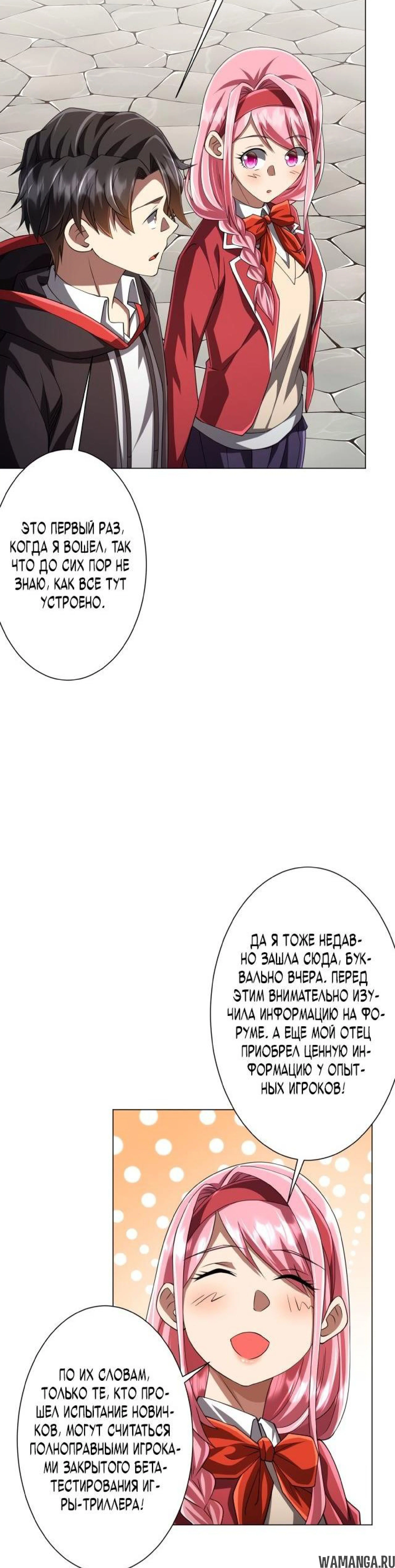 Page 8.001