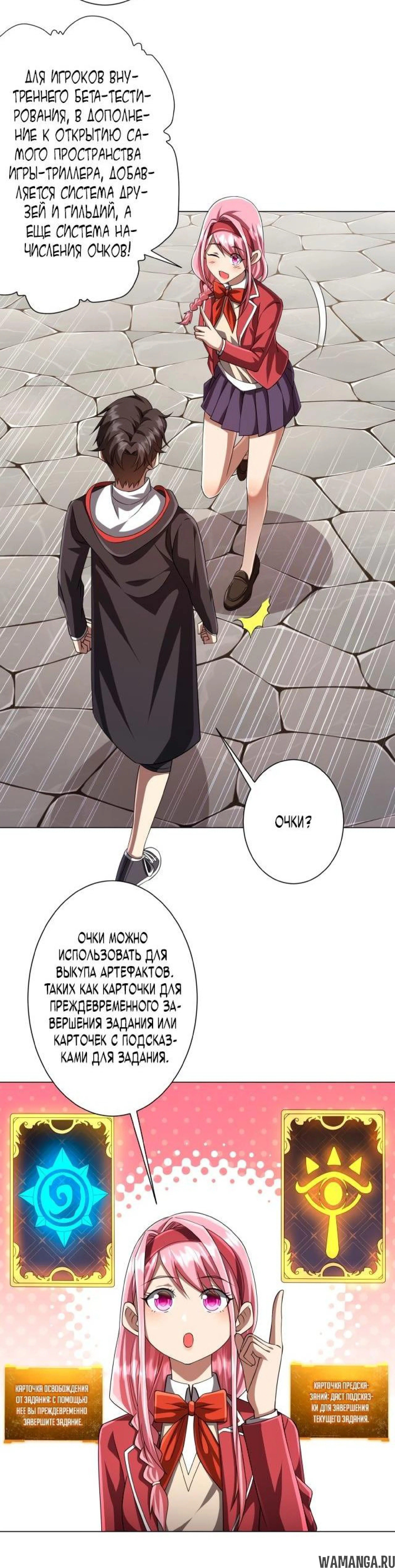 Page 8.002