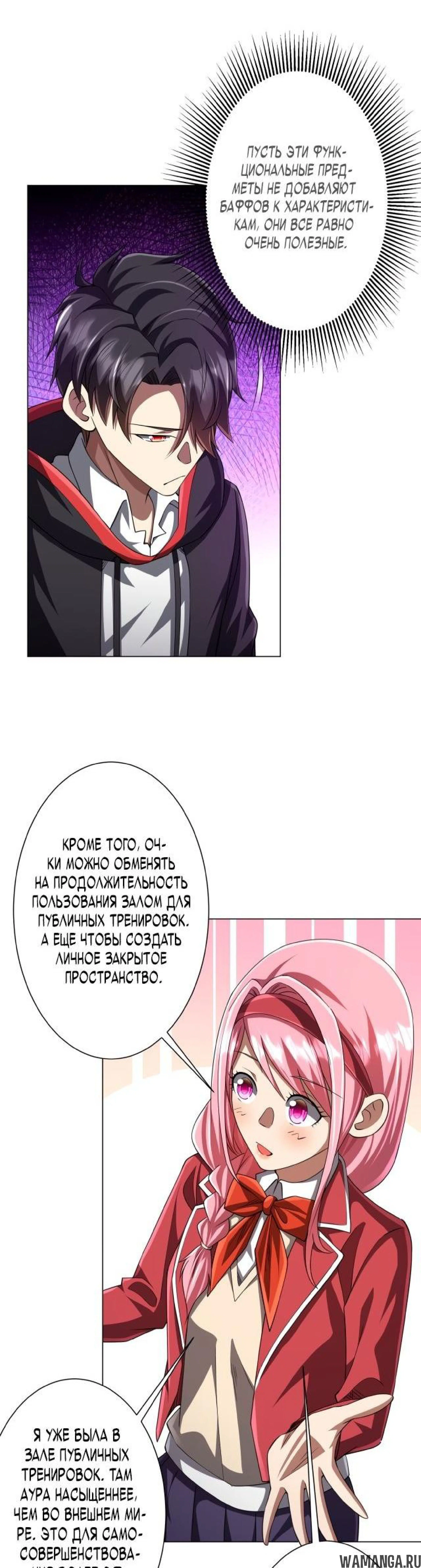 Page 8.003