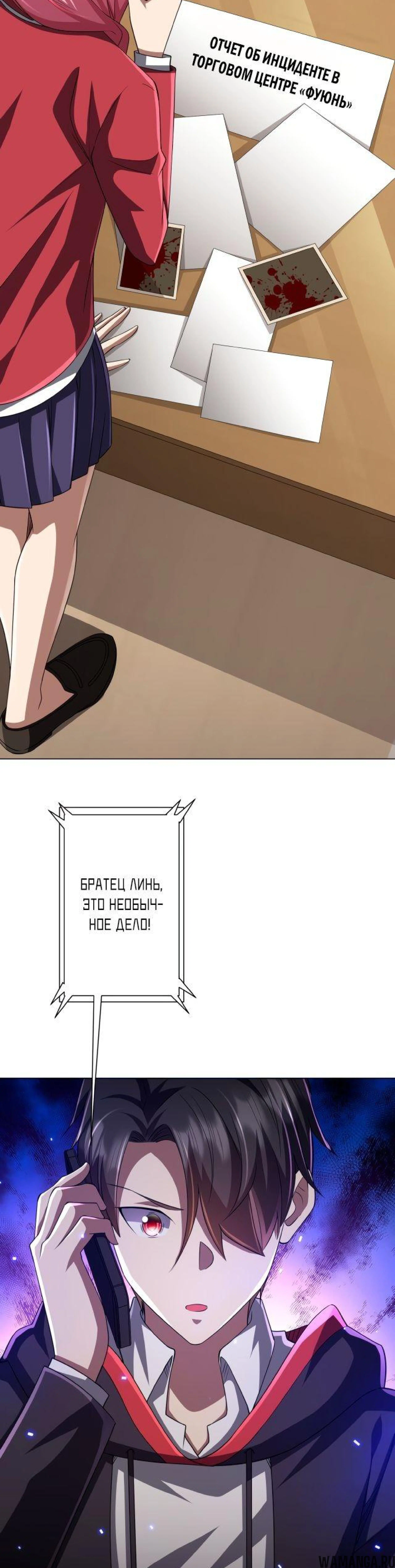 Page 8.002