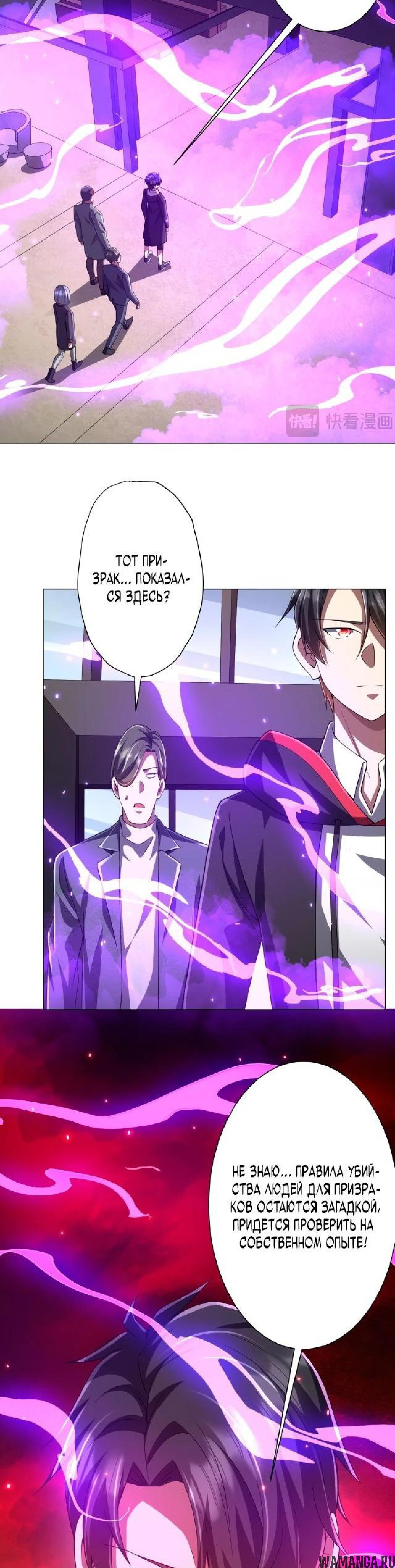 Page 8.001