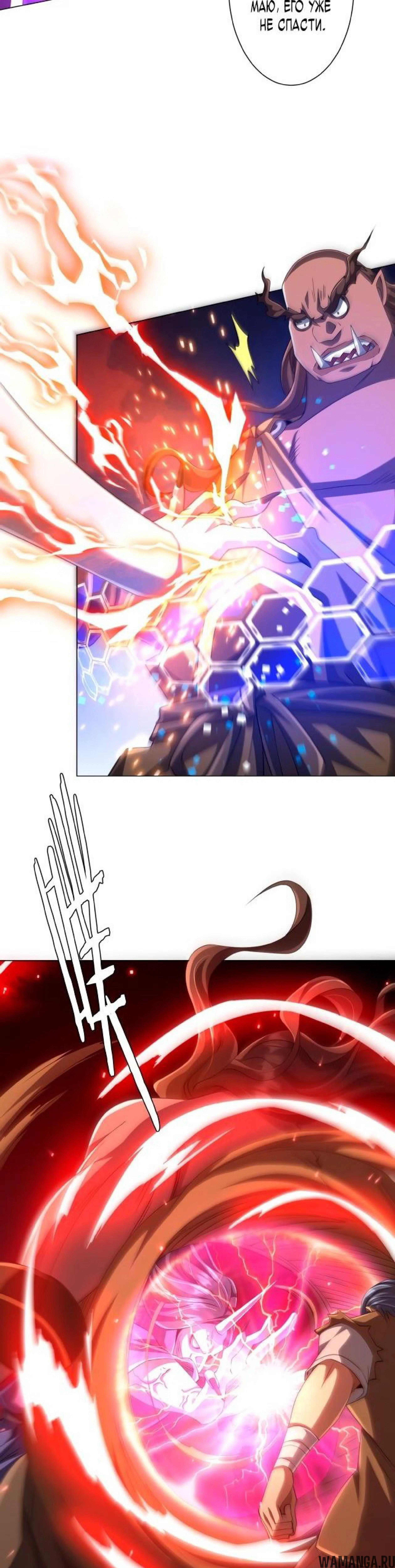 Page 8.000