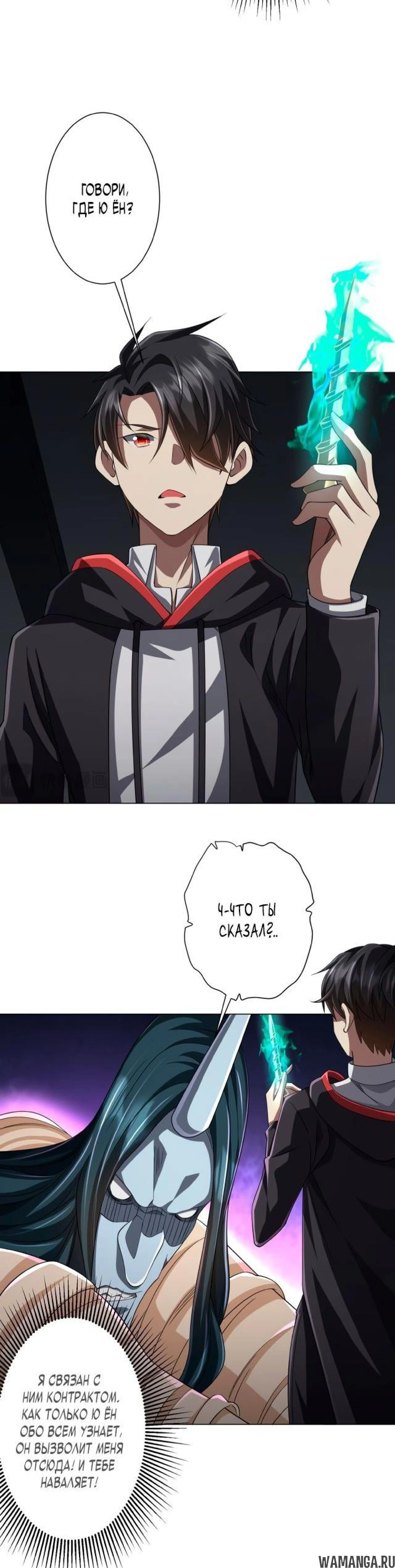 Page 8.000