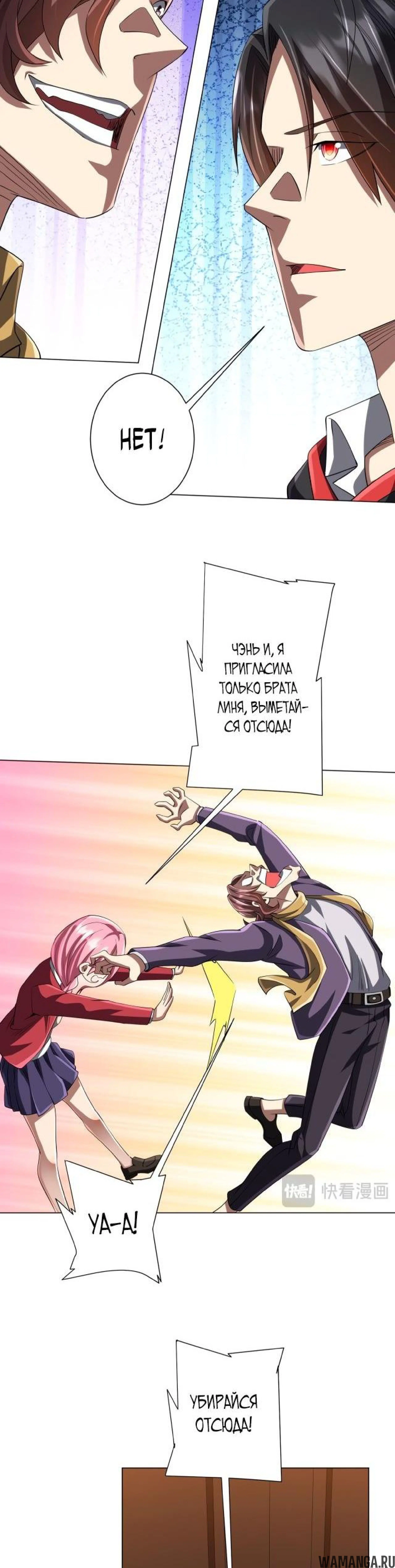 Page 8.000