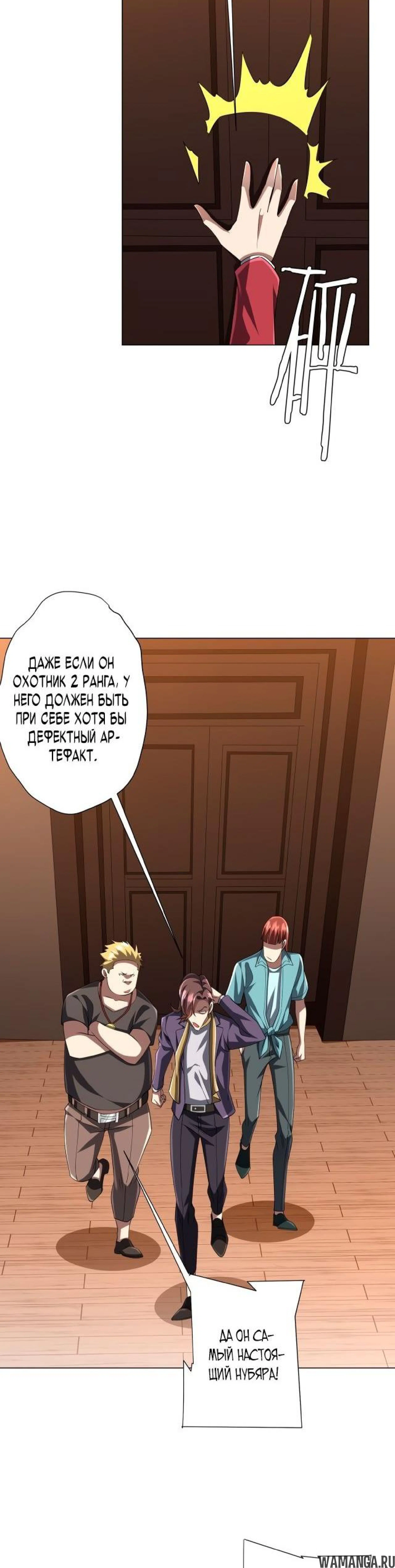 Page 8.001