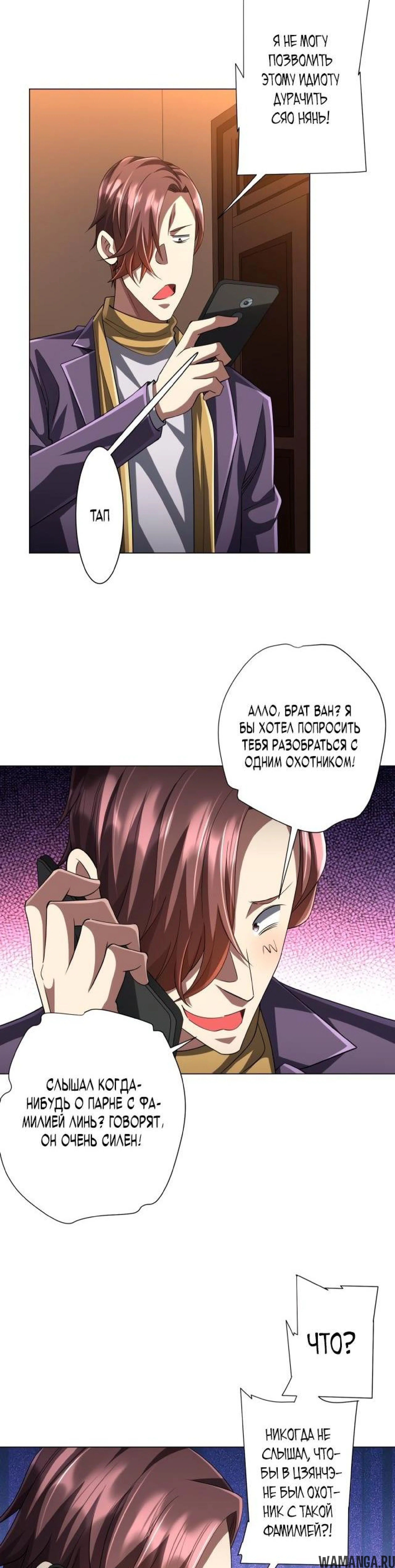 Page 8.002