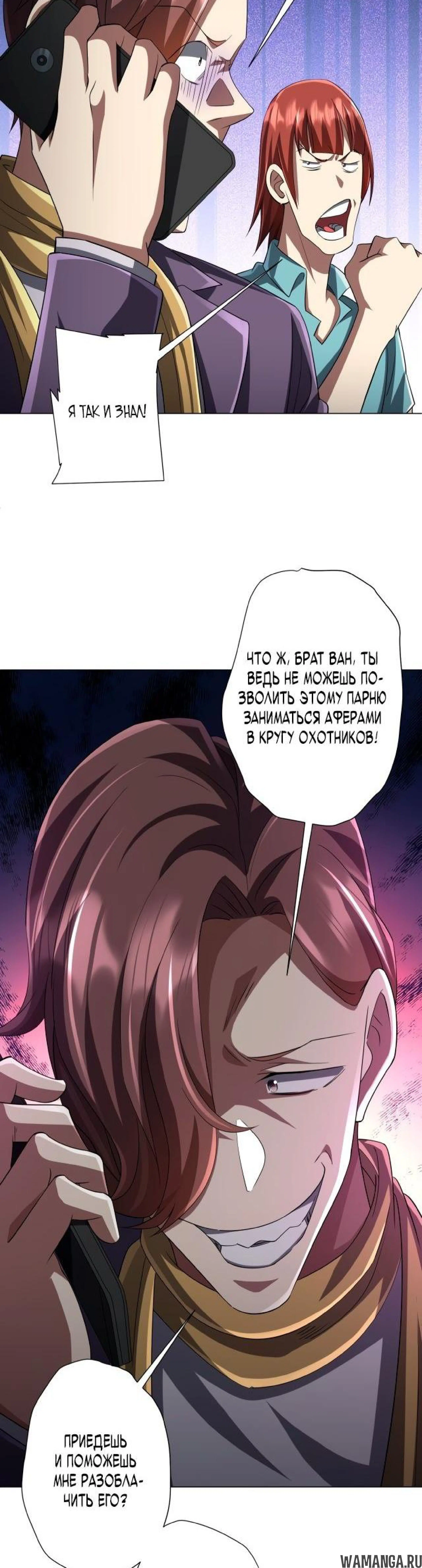 Page 8.003