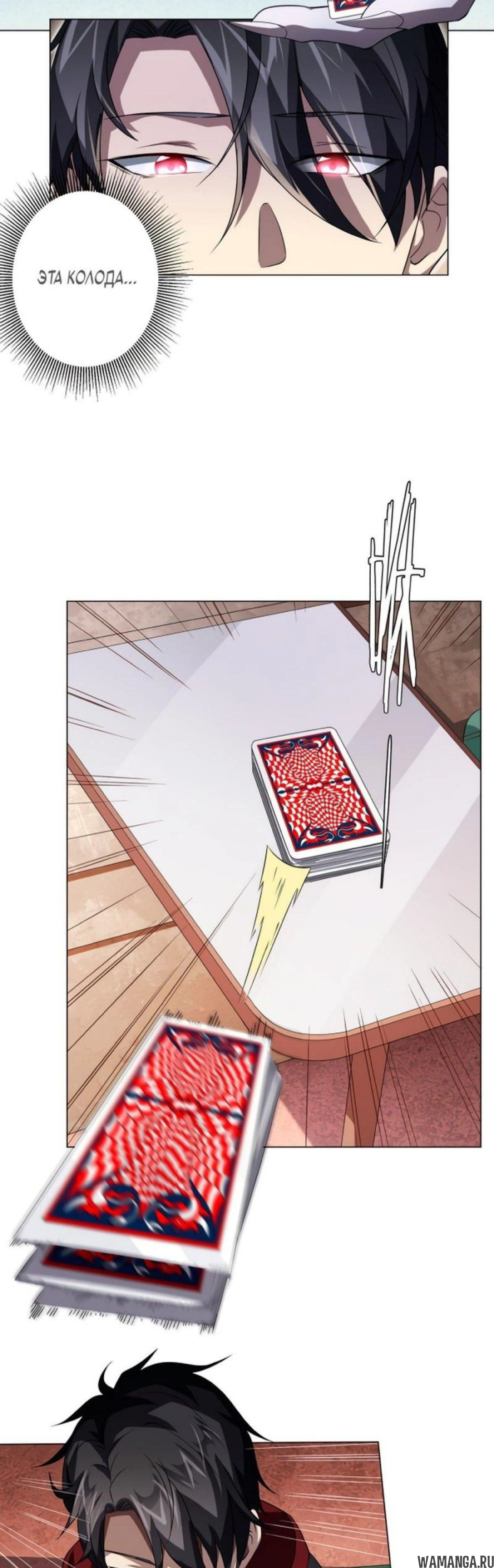 Page 8.001