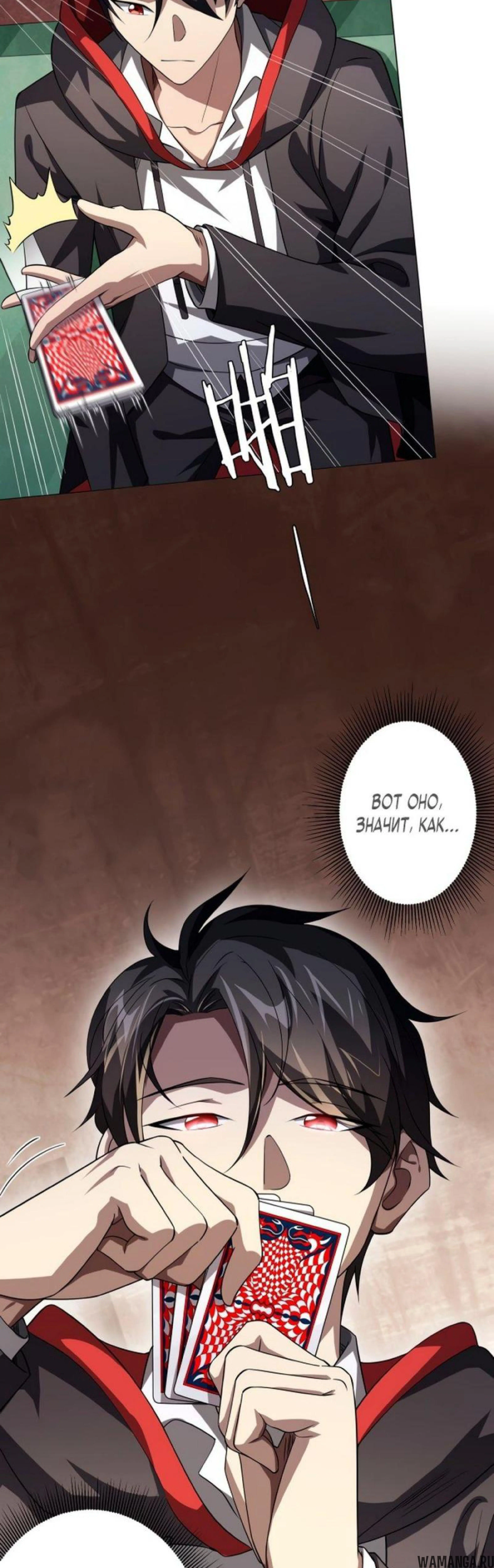 Page 8.002