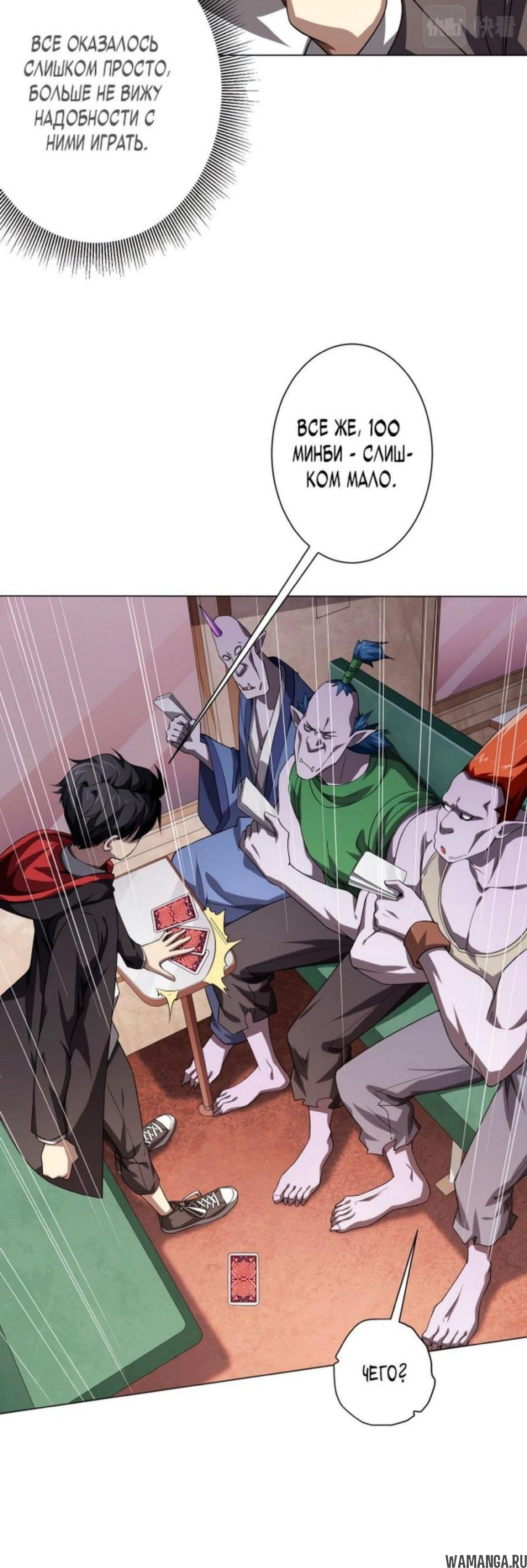 Page 8.003