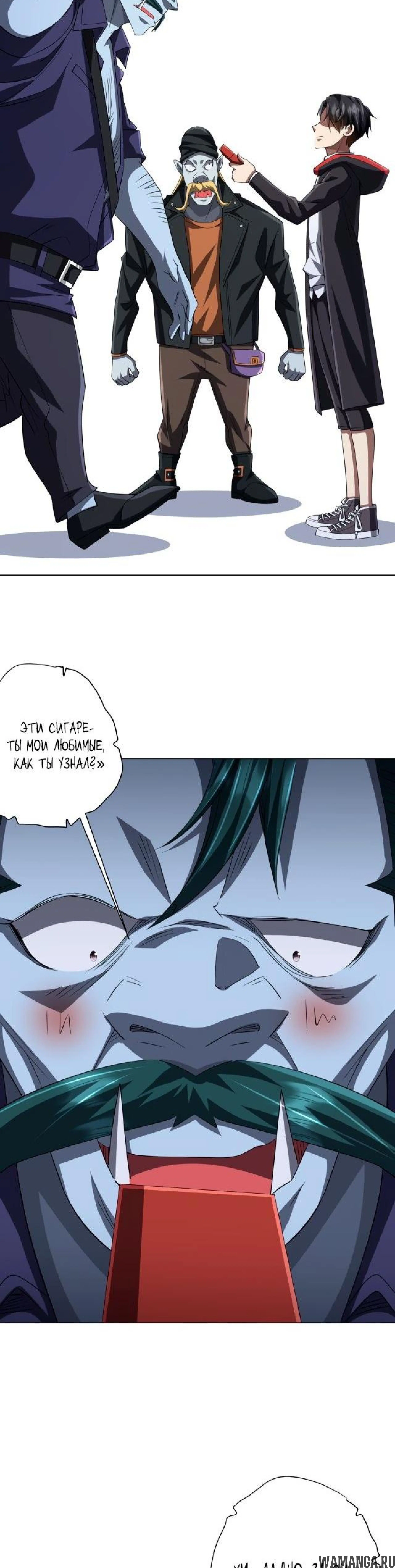 Page 8.001