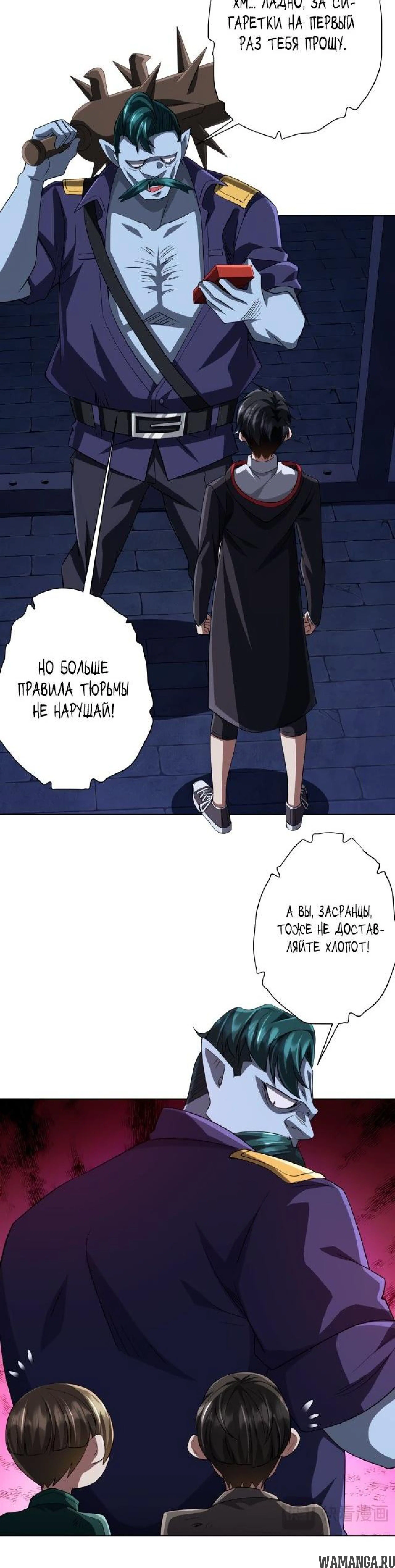 Page 8.002