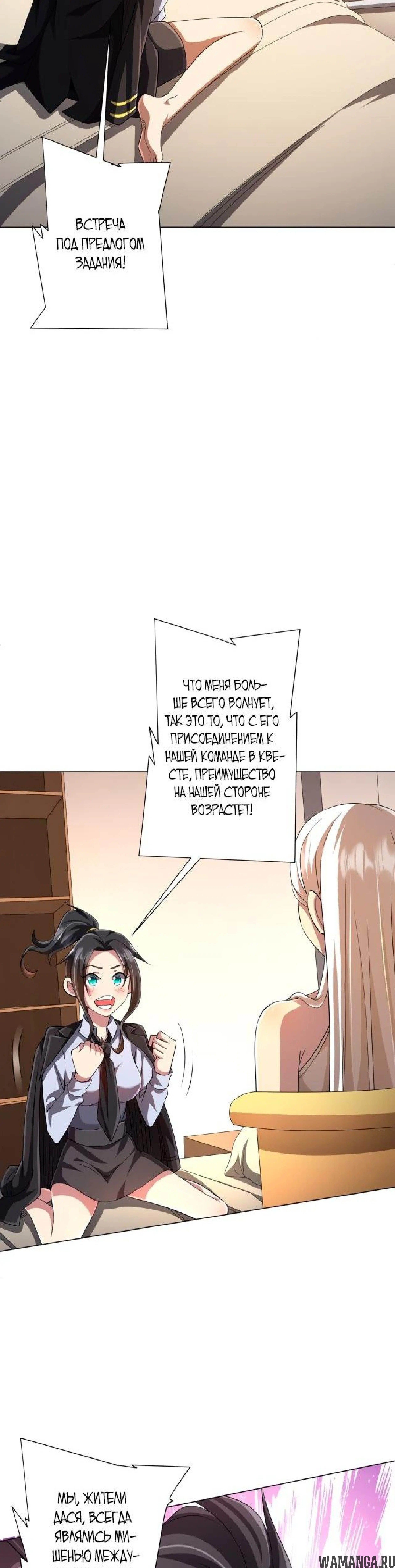 Page 8.002