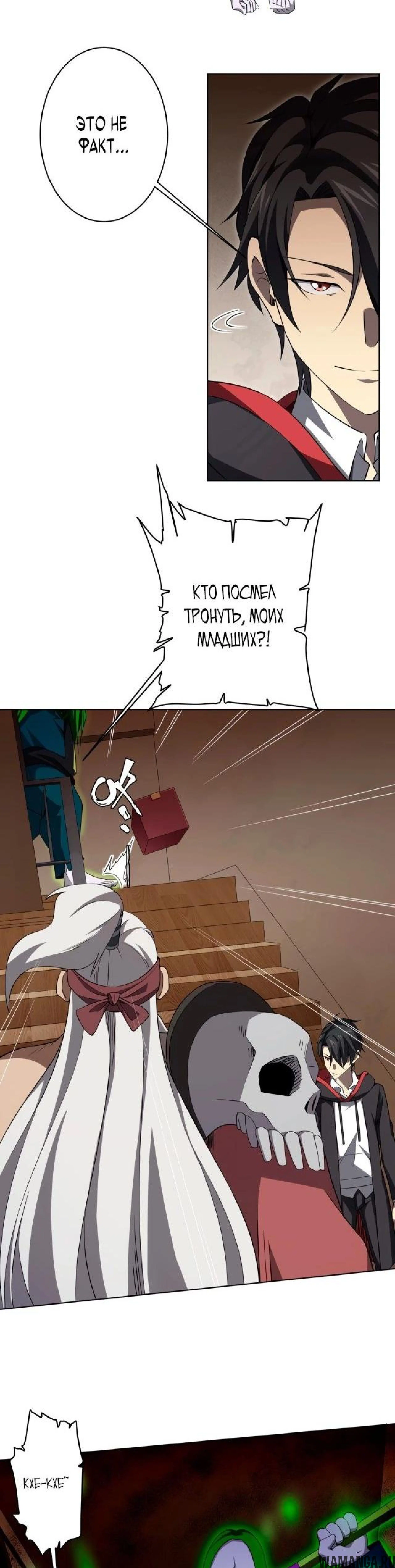 Page 8.000