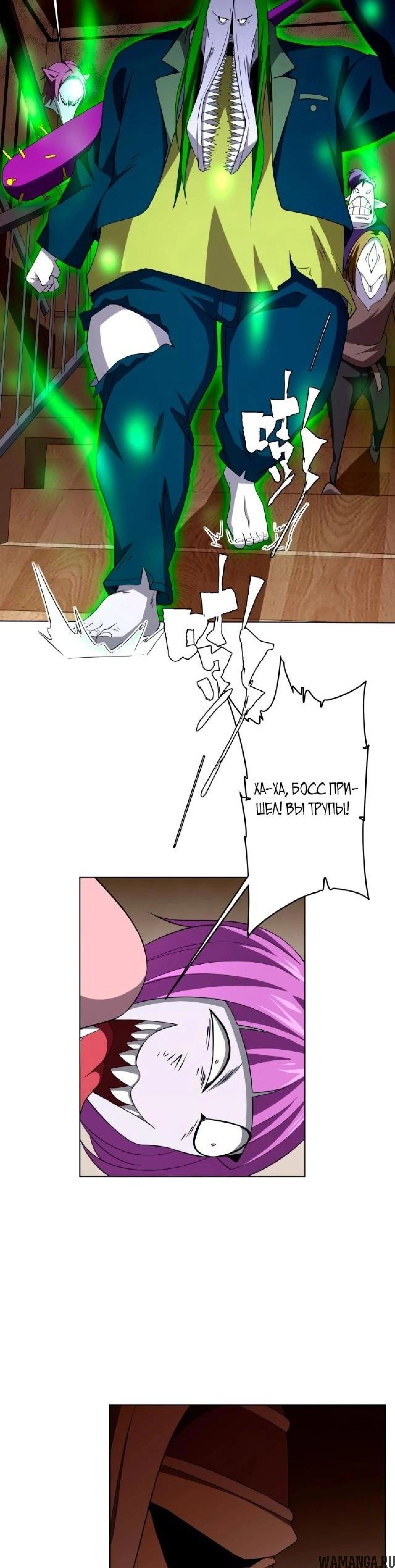 Page 8.001