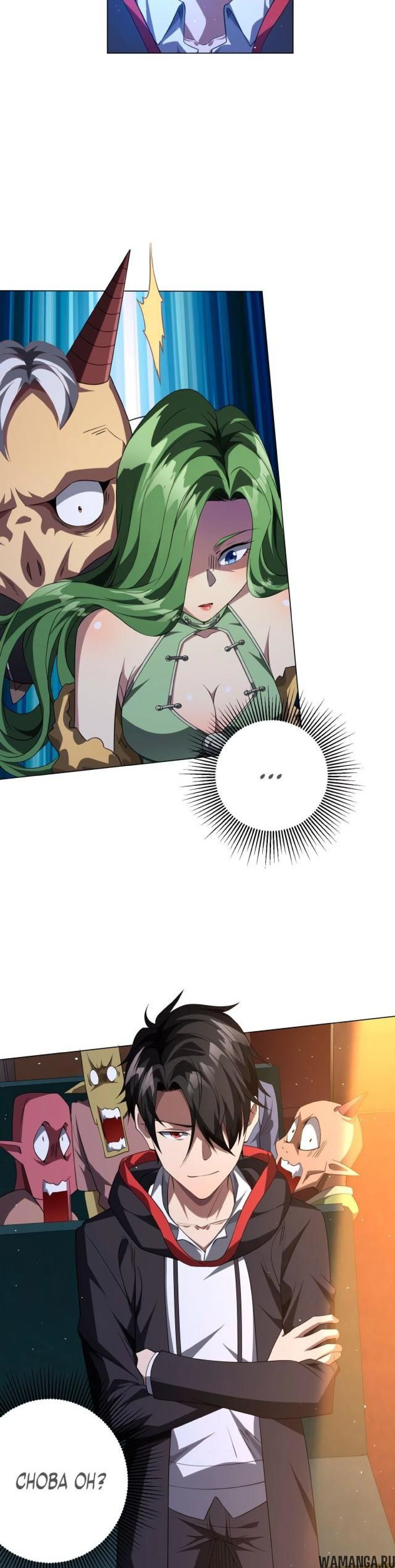 Page 8.000