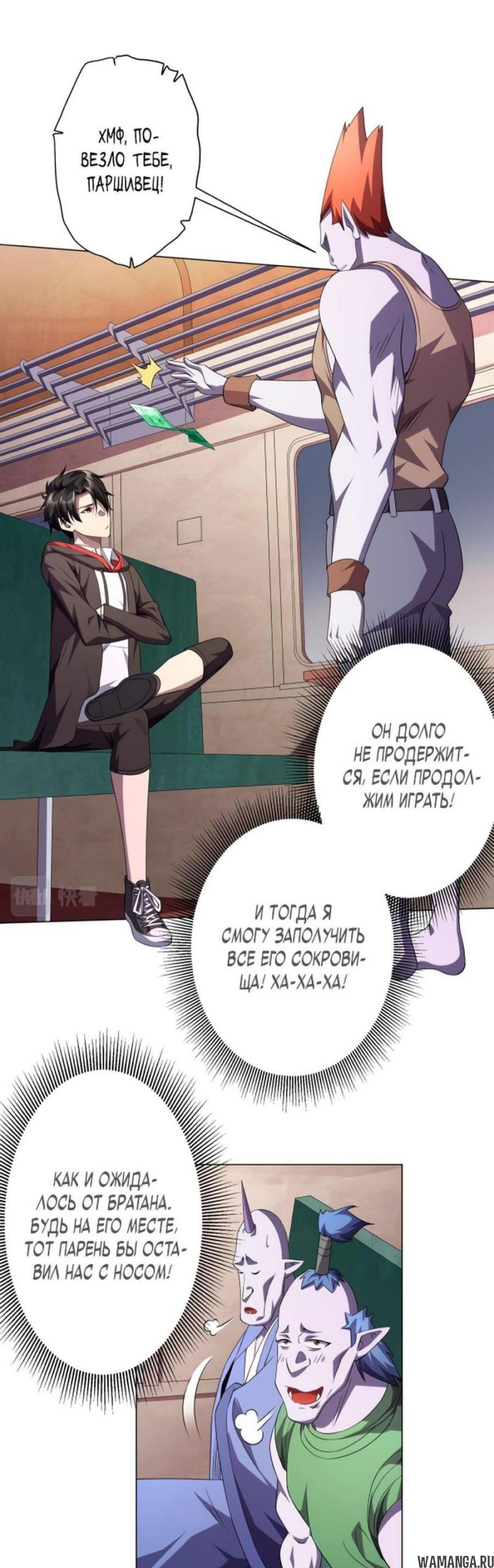 Page 8.001