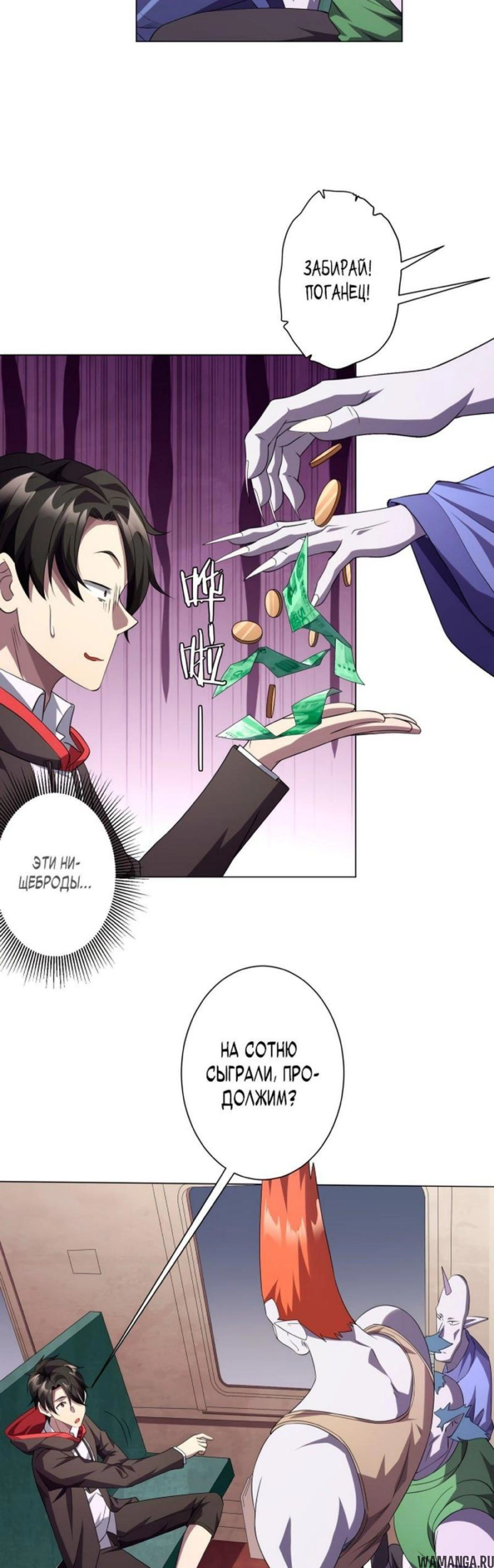 Page 8.002