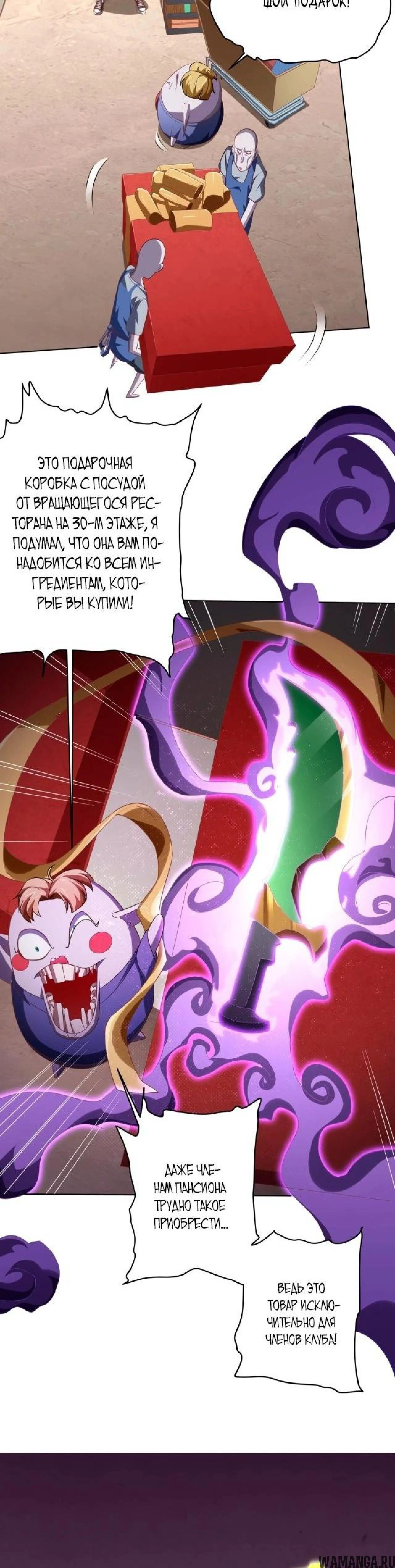 Page 8.000