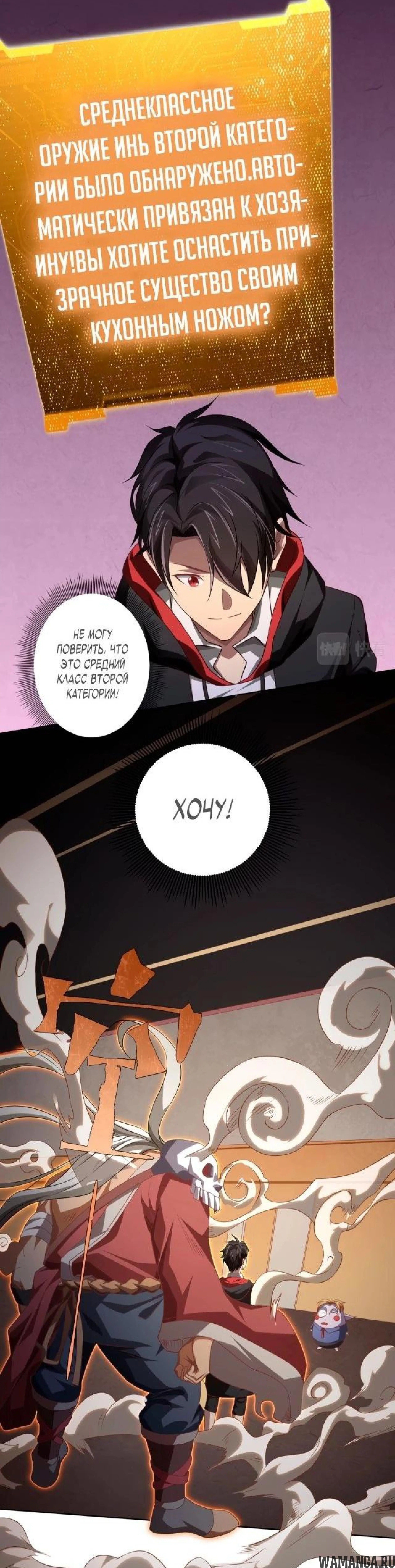 Page 8.001