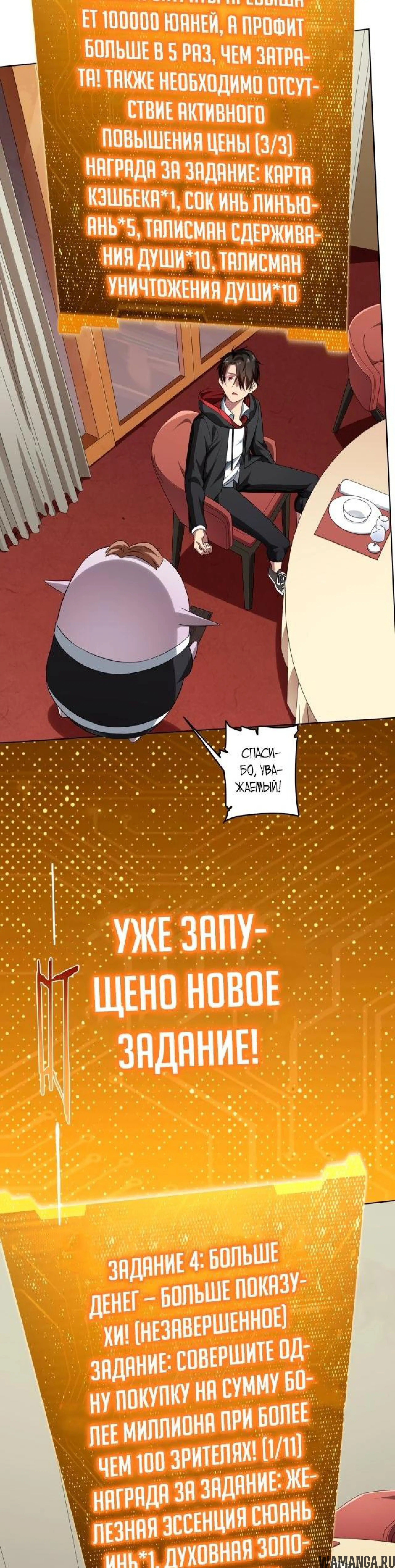 Page 8.000