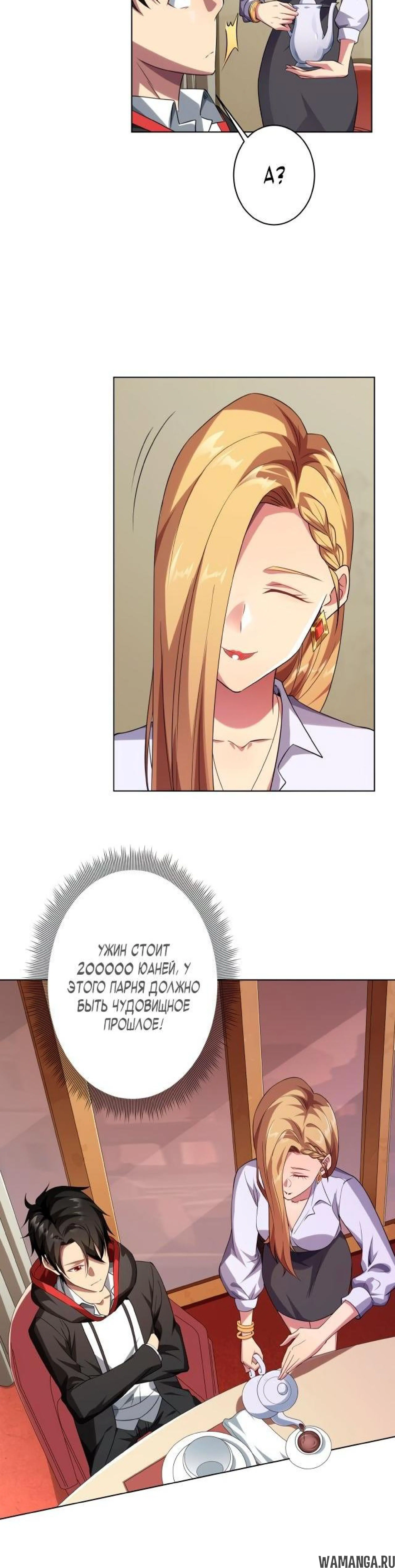Page 8.002