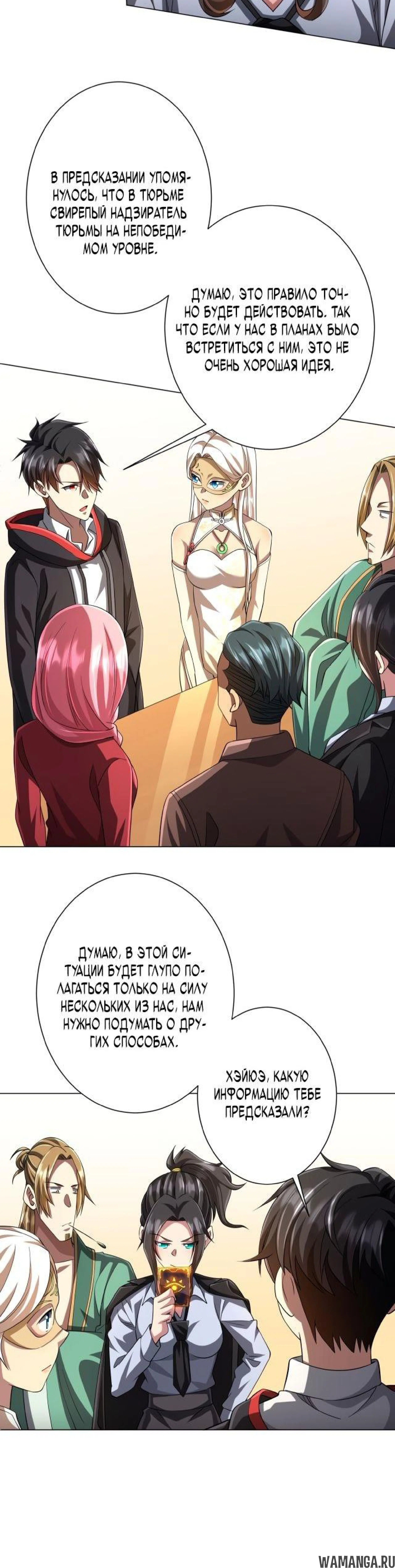 Page 8.001