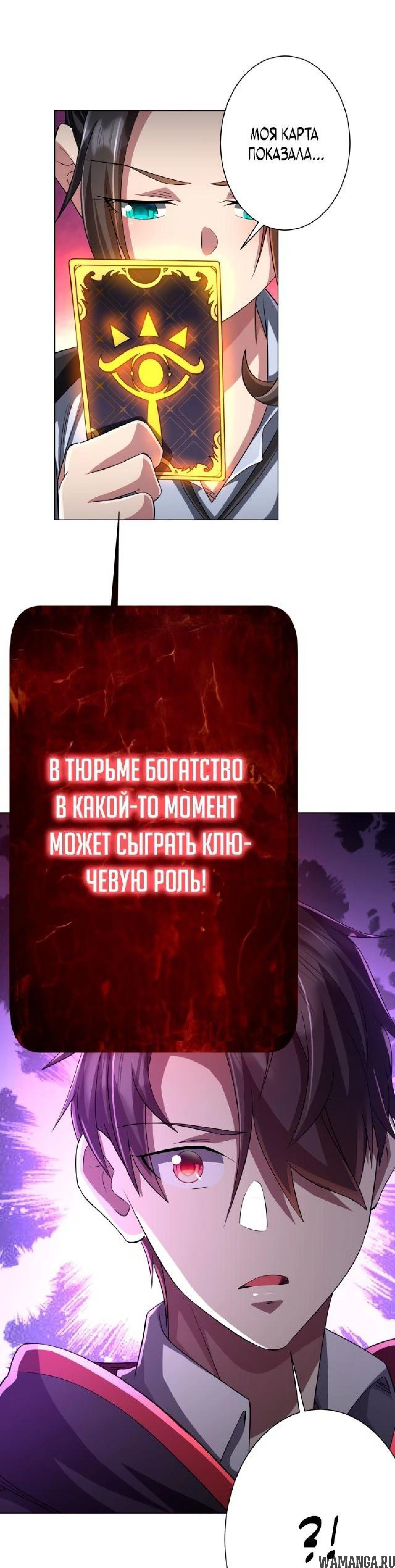 Page 8.002